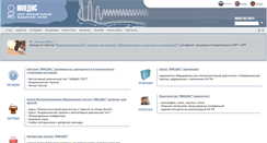 Desktop Screenshot of imedis.ru