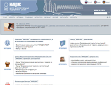 Tablet Screenshot of imedis.ru
