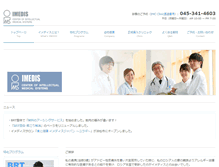 Tablet Screenshot of imedis.jp